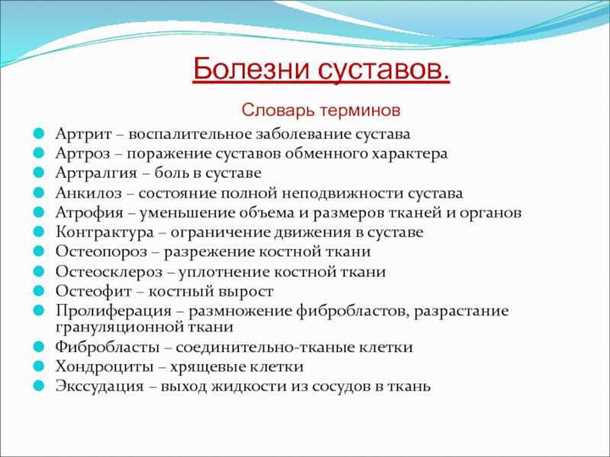 Физические и эмоциональные проявления стресса у детей