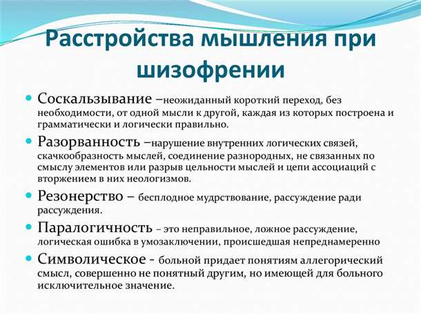Изменения в структуре и функциональной активности мозга