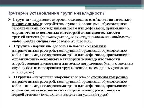 Неврологические аспекты психических расстройств при сахарном диабете.