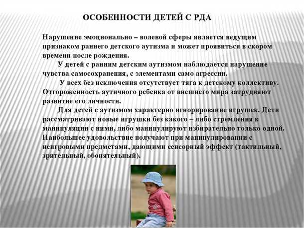 Поражения мозга и их последствия