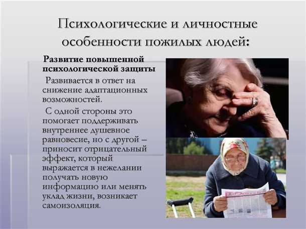 Взаимосвязь между неврологическими нарушениями и психическими расстройствами