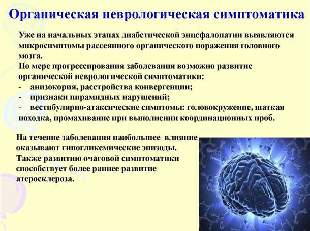 Хронический стресс как фактор риска развития аутоиммунных заболеваний