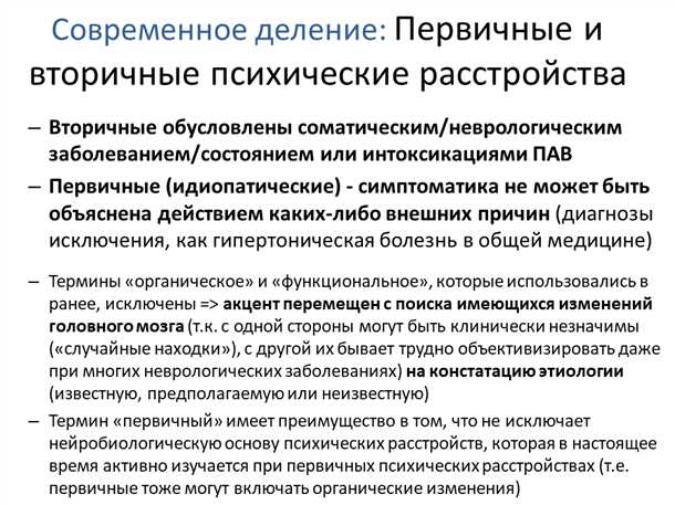 Неврологические аспекты психических расстройств у лиц с аутоиммунными заболеваниями.
