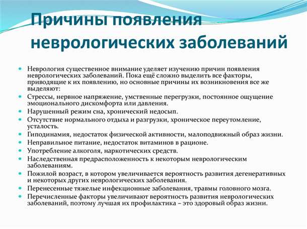Биологическое воздействие окружающей среды