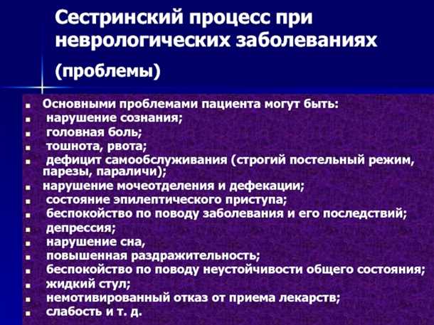 Целенаправленная терапия