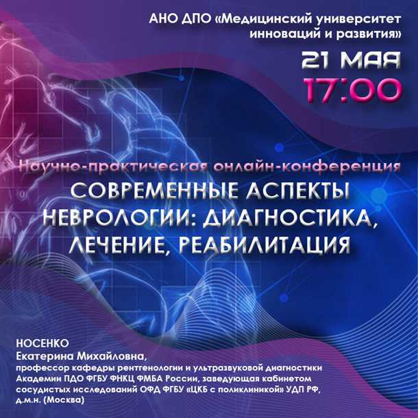 Хирургическое удаление опухоли