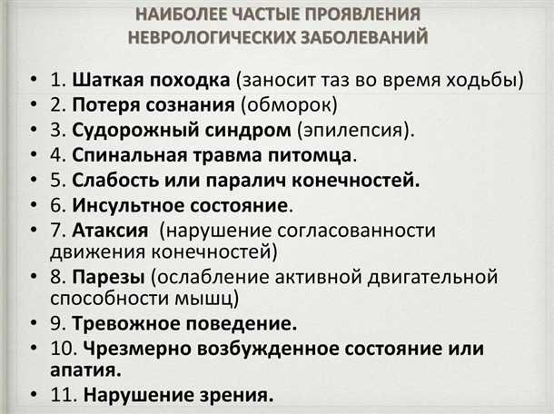 Острые лейкозы: неврологические проявления и методы диагностики
