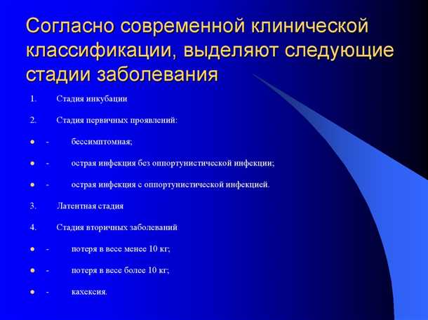 Роль невролога в диагностике и лечении гематологических заболеваний