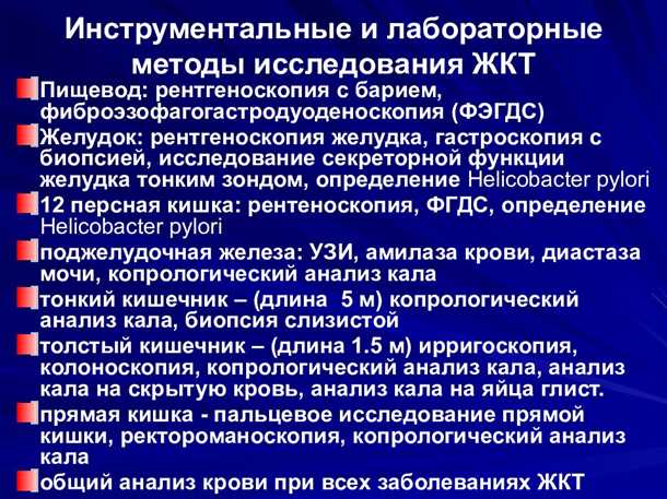 Роль нервных сигналов в регуляции пищеварения