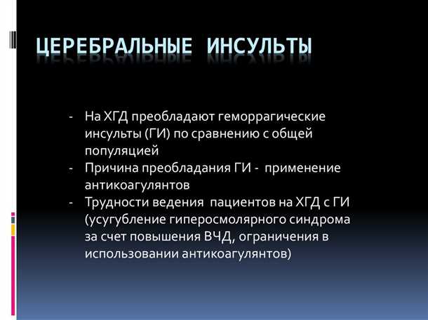 Влияние нервной системы на клиническую картину системной диссеминированной ассоциации