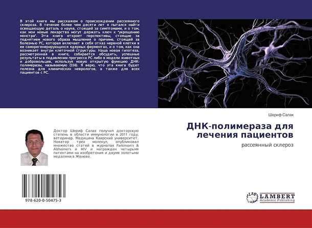 Прогноз и осложнения заболевания