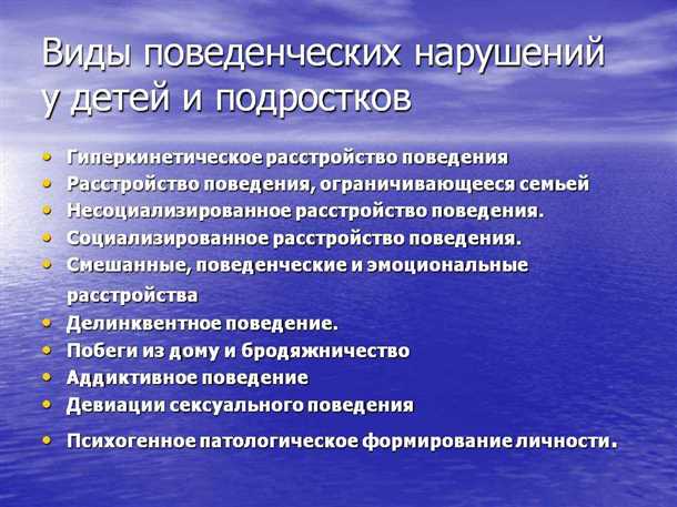  Влияние социальной сети на приспособление пациентов с психическими расстройствами 