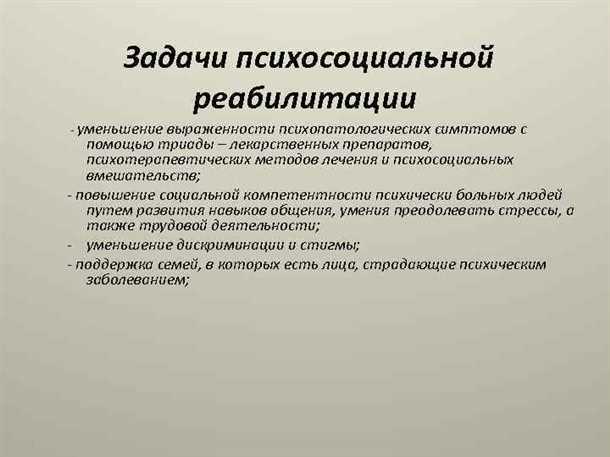 Роль позитивных эмоций