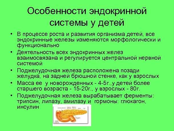 Фармакологическое лечение