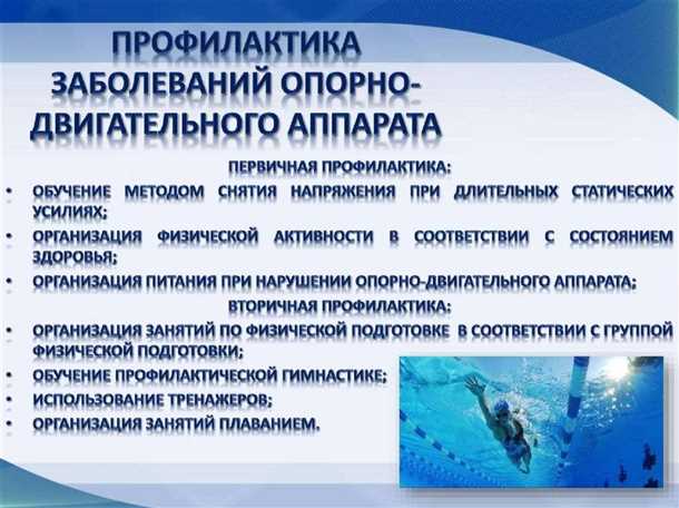 11. Влияние неврологических факторов на психологические аспекты реабилитации детей с проблемами опорно-двигательного функционирования
