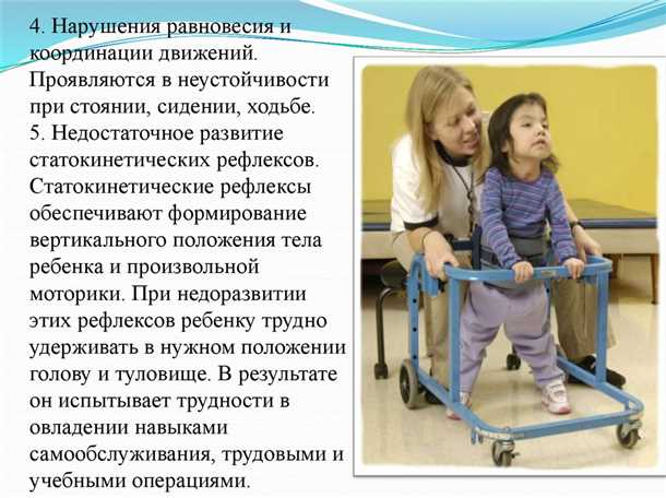 2. Преимущества использования физиотерапии