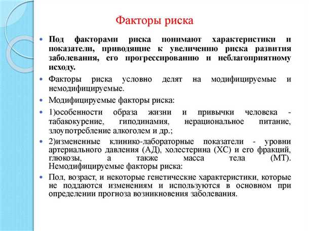 Вклад нарушений мозговой деятельности в возникновение эмоциональных бытовых несоответствий
