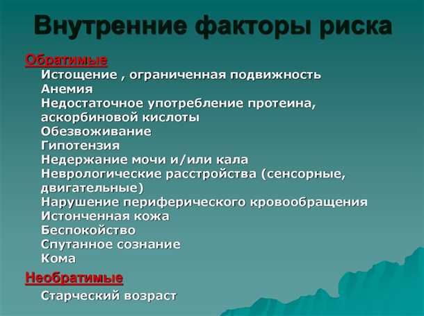  Ролевой конфликт: гены и окружающая среда 
