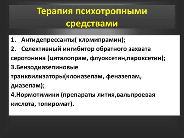 Неврологические факторы риска для развития обсессивно-компульсивных расстройств.