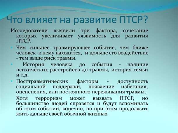 Структурные изменения