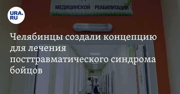 Заключение