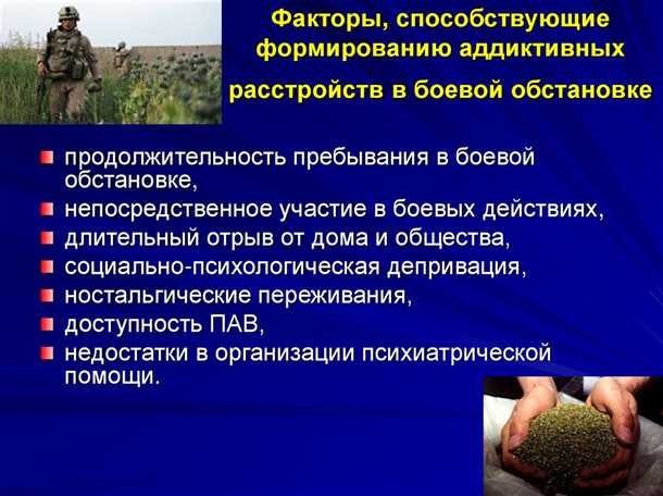 Неврологические факторы риска для развития посттравматического стрессового расстройства у ветеранов.