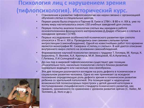 Влияние неврологических аспектов на возникновение психических расстройств