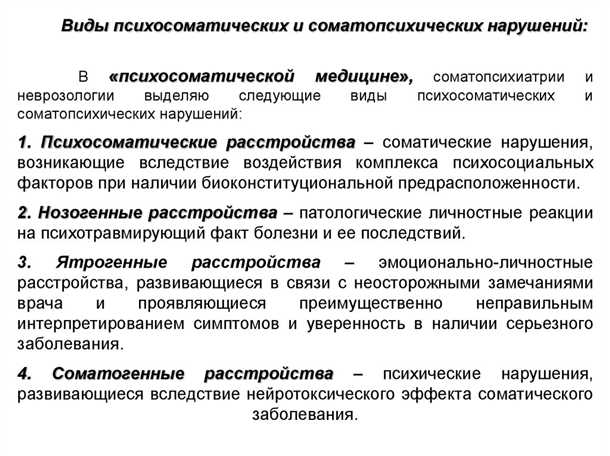 Неврологические заболевания, влияющие на психическое здоровье