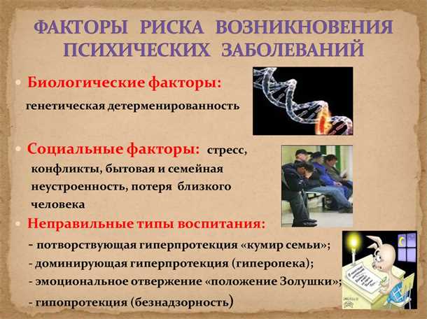 Роль семьи