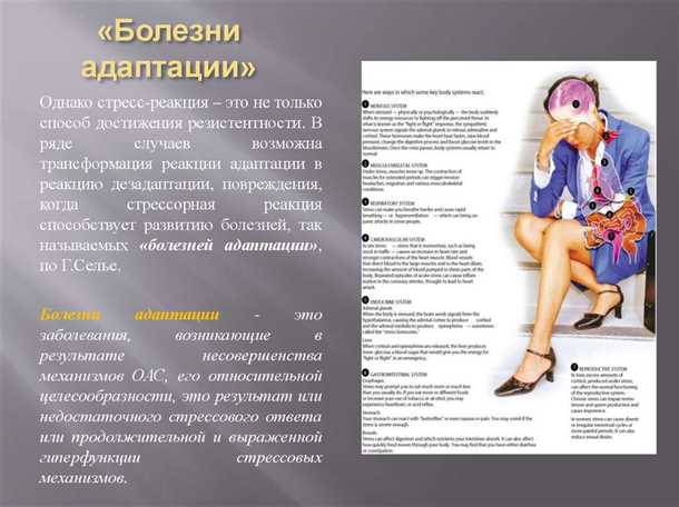 1. Активация генетических механизмов защиты