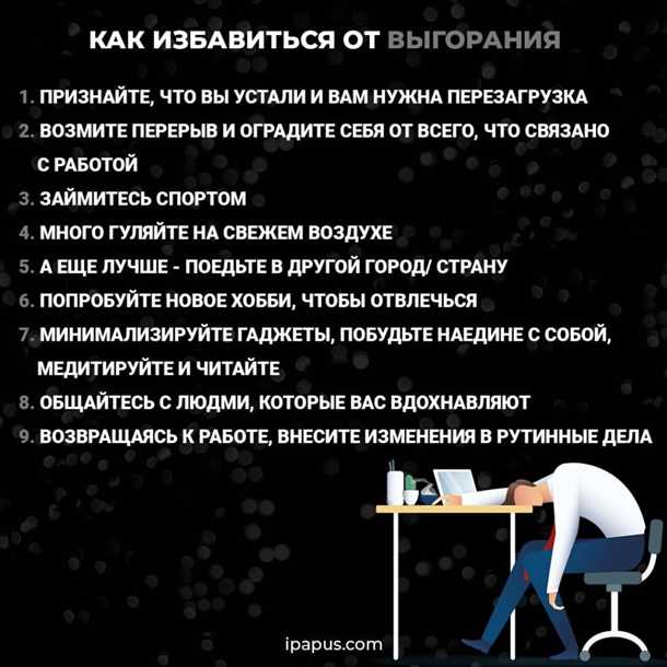 Краткосрочные и длительные реакции на стресс