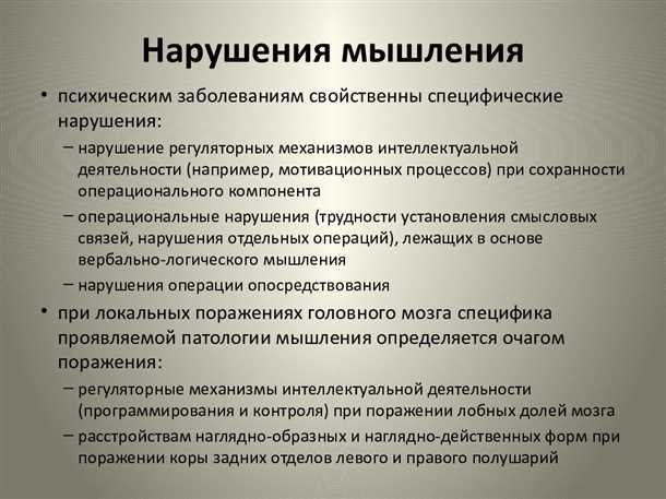 Важность баланса нейротрансмиттеров