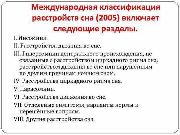 Введение