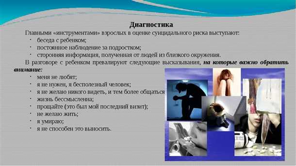 Обнаружение генетических маркеров