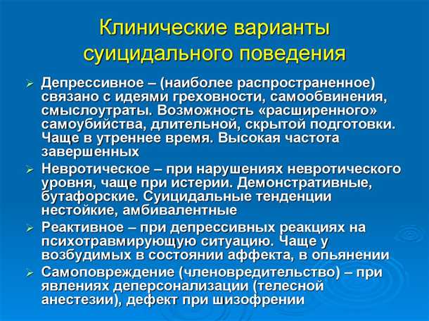 Структура и функция мозга