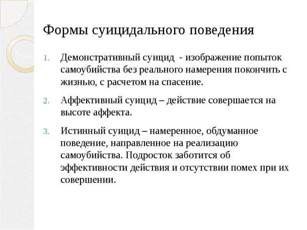 Влияние внутреннего эмоционального состояния