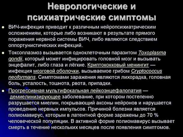 2. Биохимические процессы