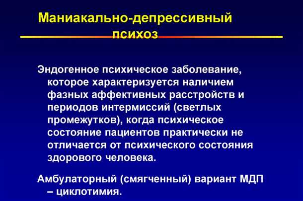 Нейромедиаторы и их влияние