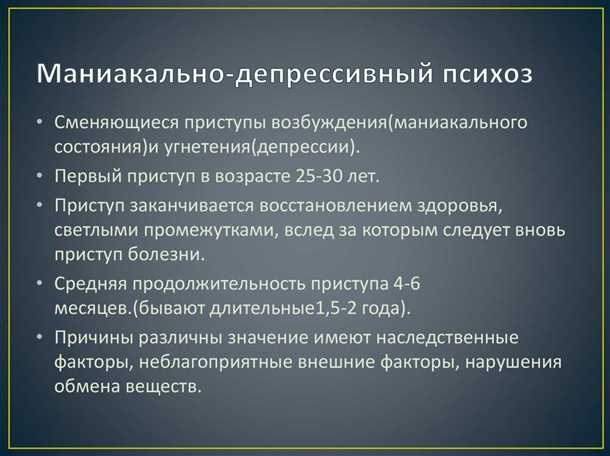 Глутамат и ГАМК