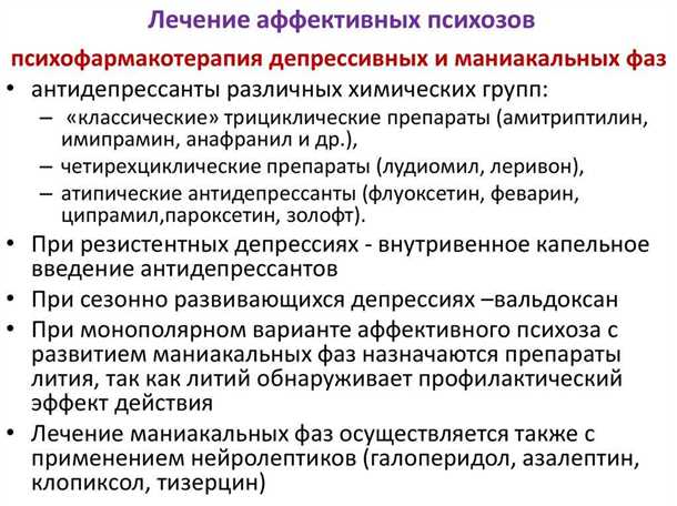 Окружающая среда и ее влияние