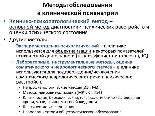 Воздействие почечной дисфункции и психологического состояния на качество жизни пациентов