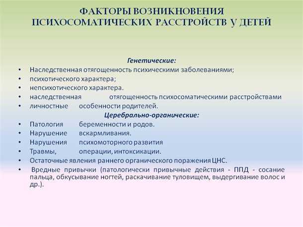 Физические проявления эмоций