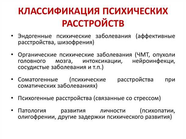 Роль гипокампа в регуляции настроения