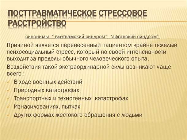 Результаты исследований