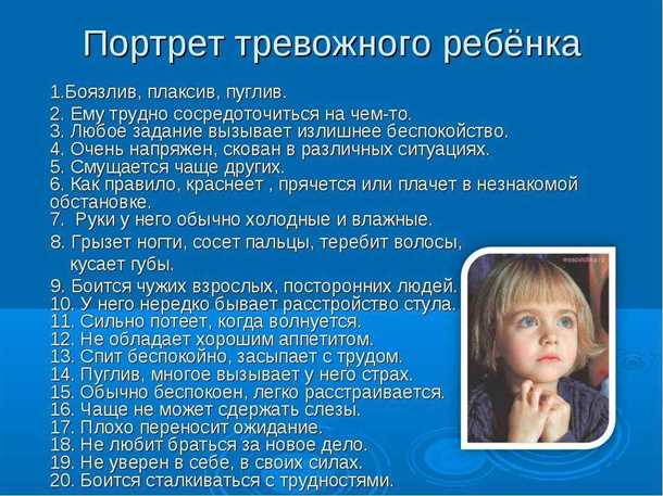 Биологический аспект