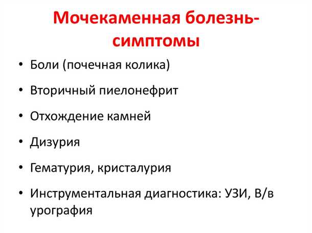 Влияние на нервную систему