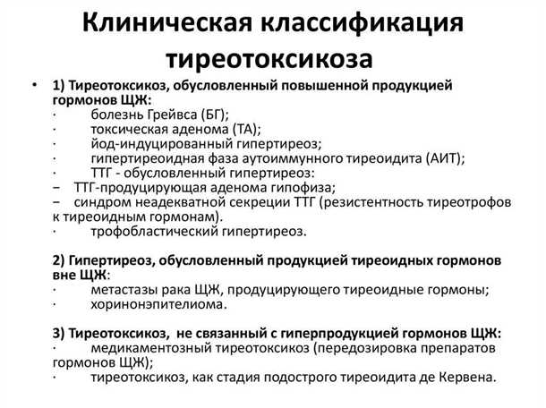 Функции тиреозина: