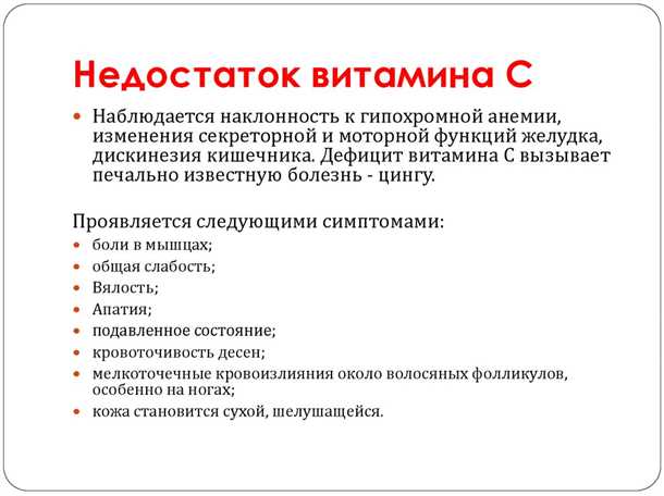 Роль витамина В12 в функционировании нервной системы