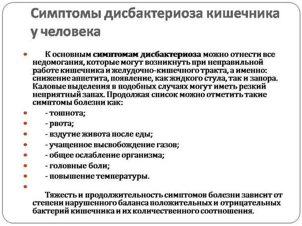 Взаимодействие с иммунной системой и воспалительные процессы