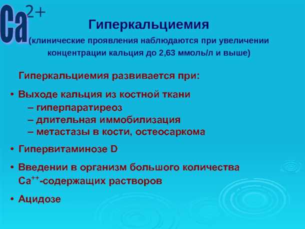 Ощущение усталости и слабости